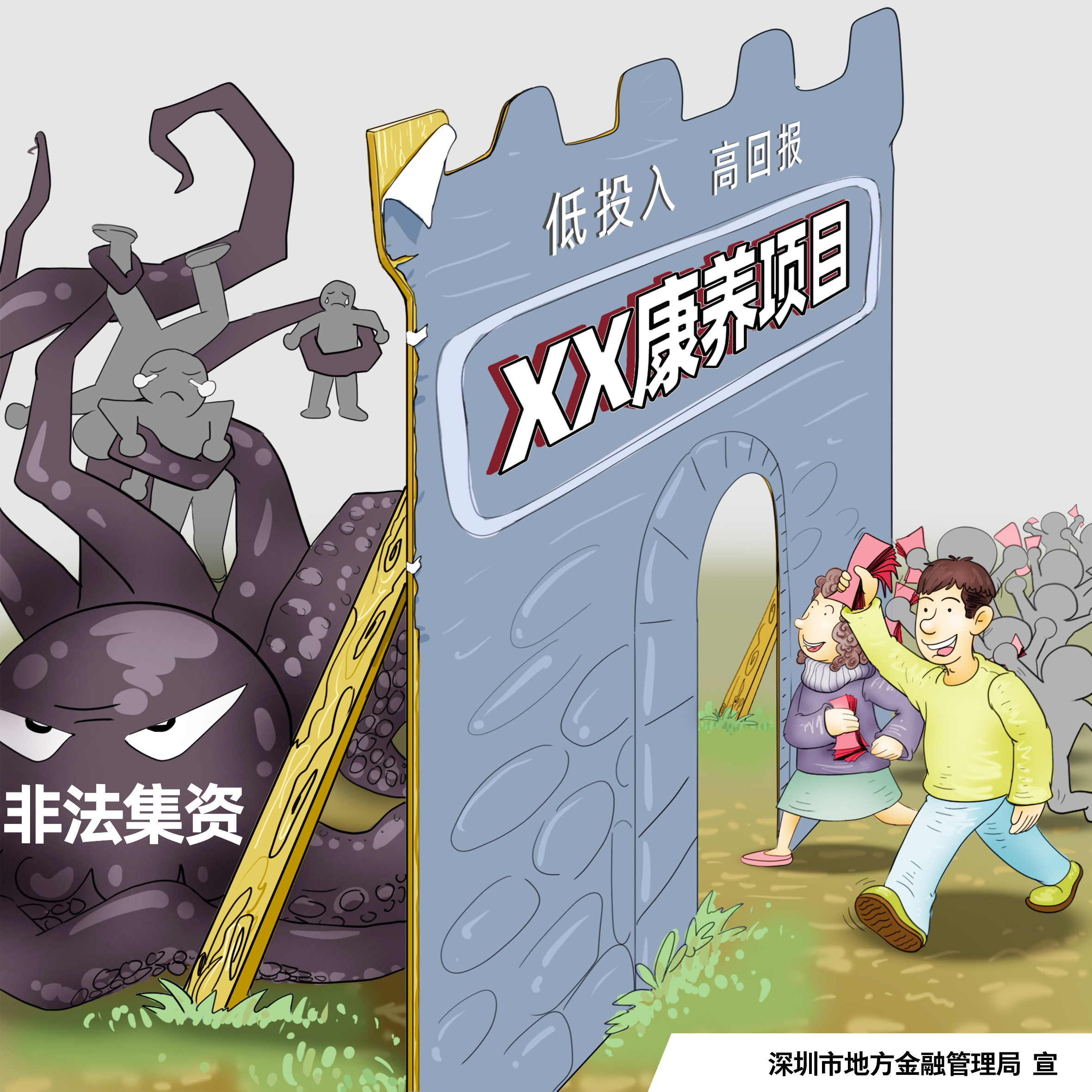 1.21項目開發.jpg