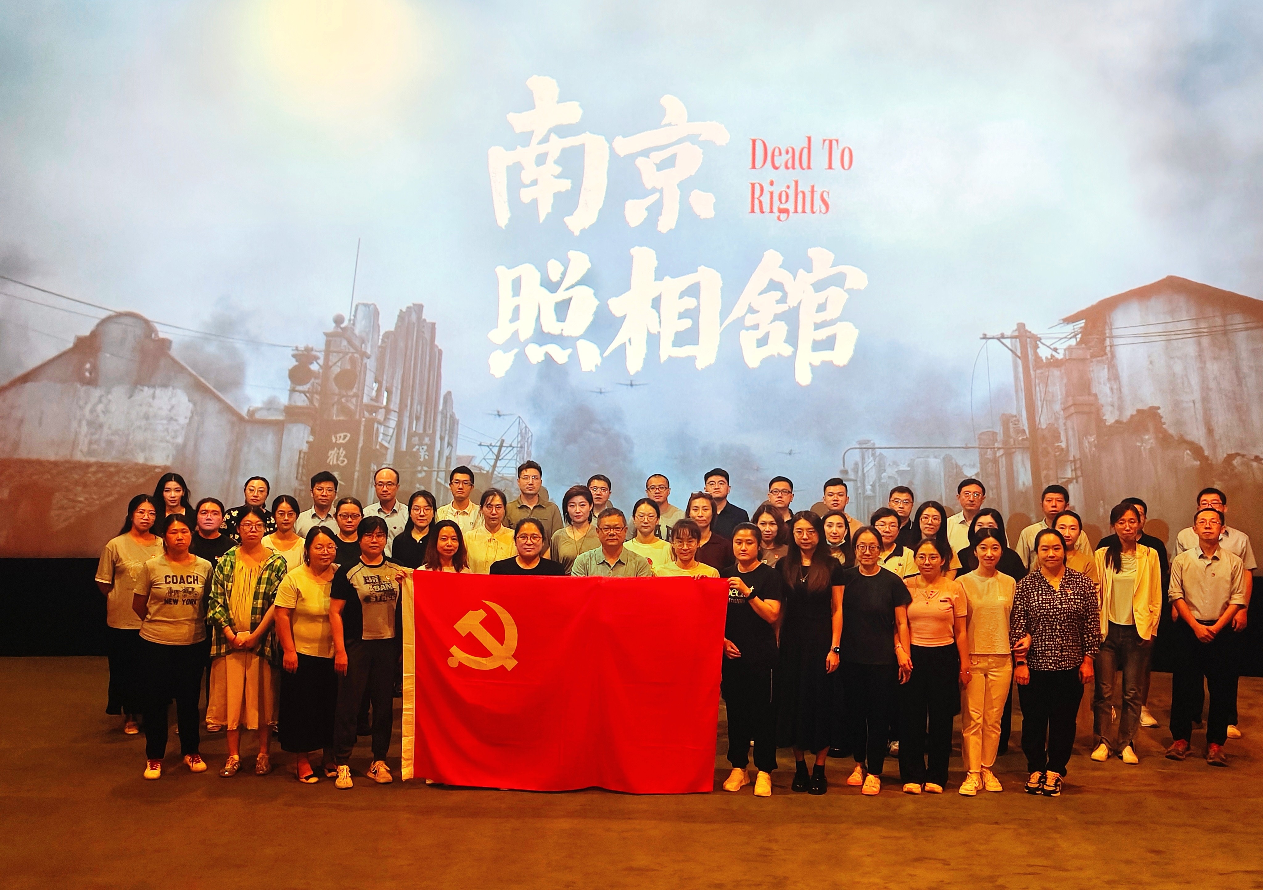 觀影現(xiàn)場合影照片.jpg